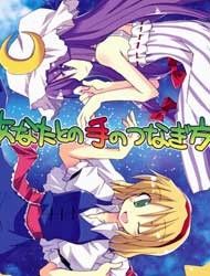 Touhou - Koakuma-san Goshimei Irimashita!! (Doujinshi)